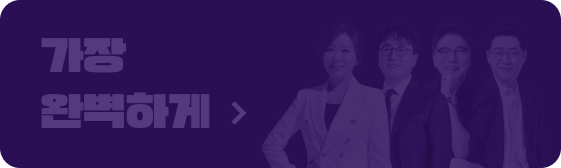가장 완벽하게