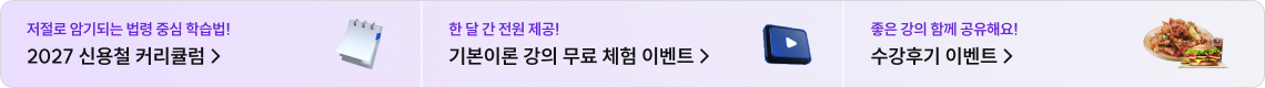 하단배너
