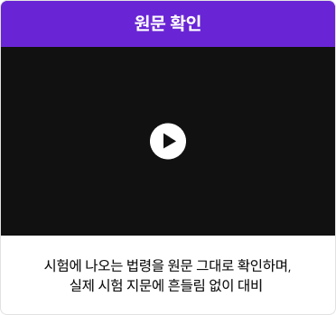 원문 확인