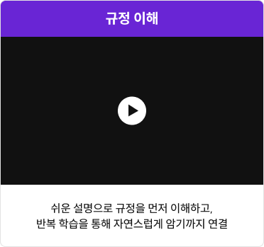원문 확인