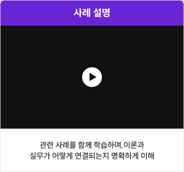 원문 확인