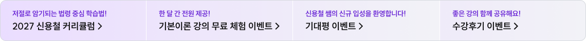 하단배너