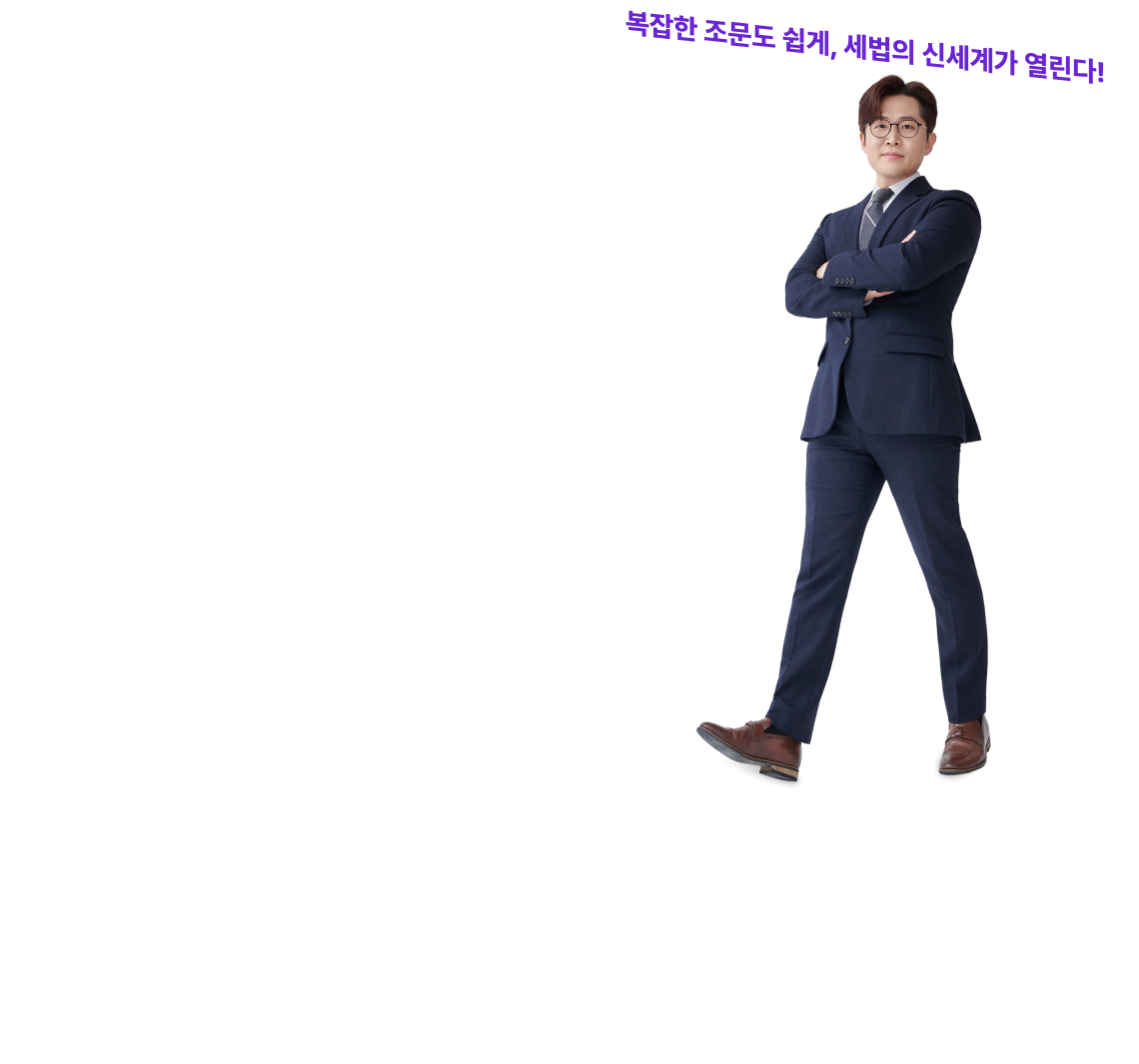 신용철
