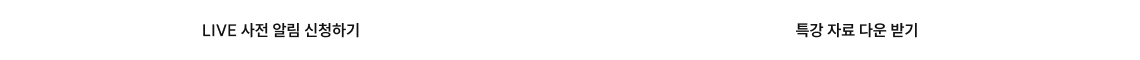 이벤트 참여 버튼