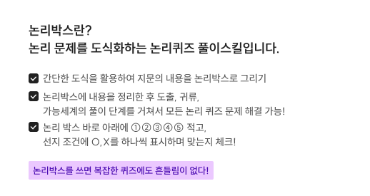 신성우 선생님의 TIP!