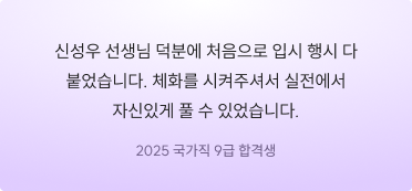 후기