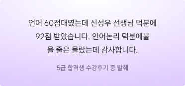 후기