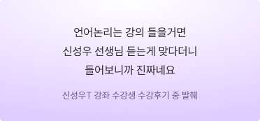 후기
