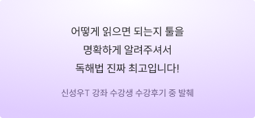 후기