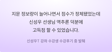 후기