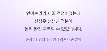 후기