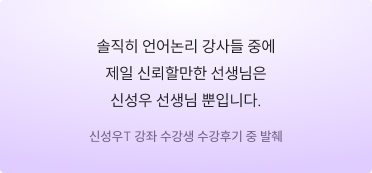후기