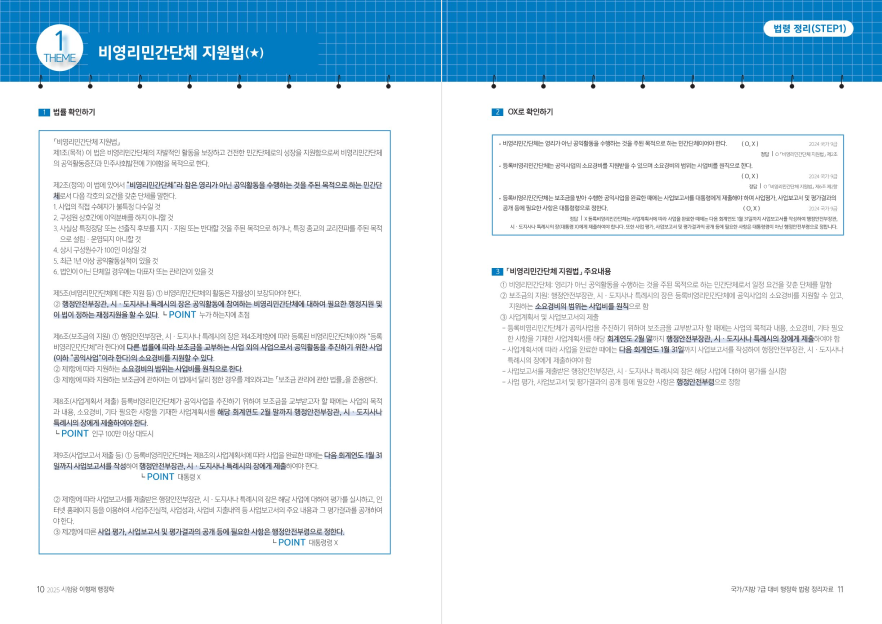 교재 미리보기