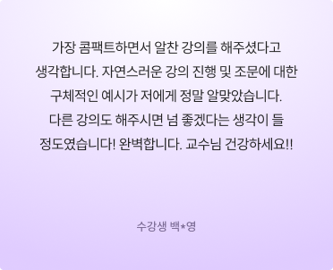 후기