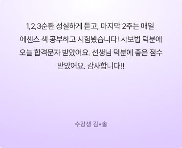 후기