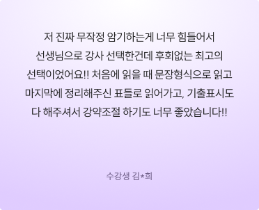 후기