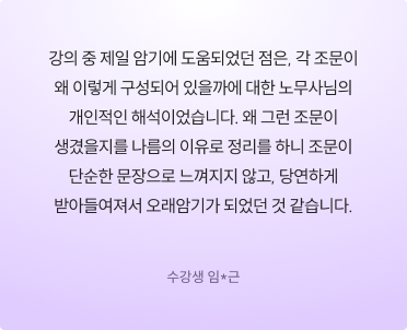 후기