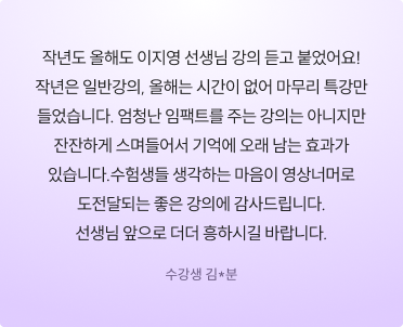 후기