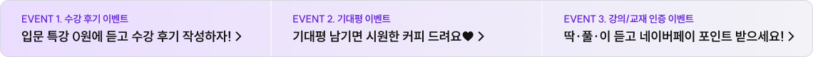 하단배너
