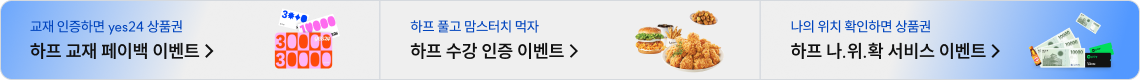 하단배너