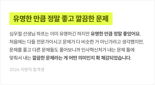 유명한 만큼 정말 좋고 깔끔한 문제
