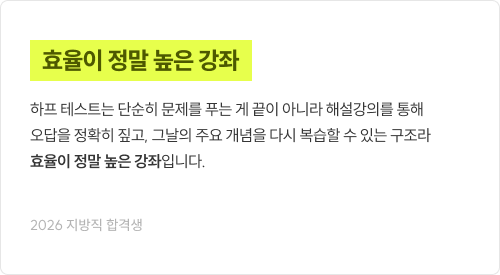 효율이 정말 높은 강좌