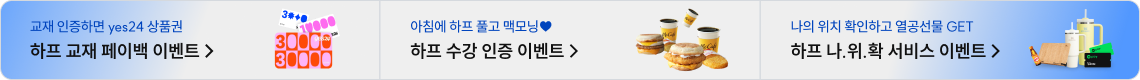하단배너