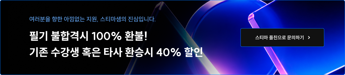 20% 할인 쿠폰 발급 이벤트