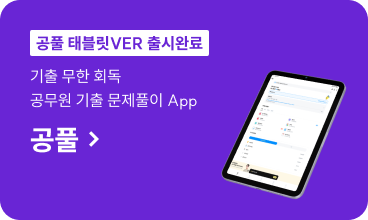 공풀