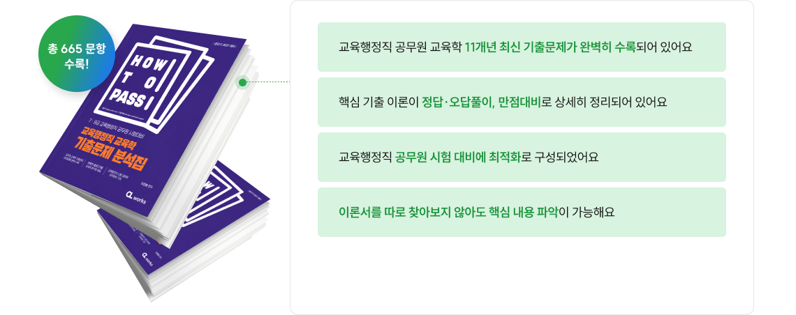 7월초 출간!