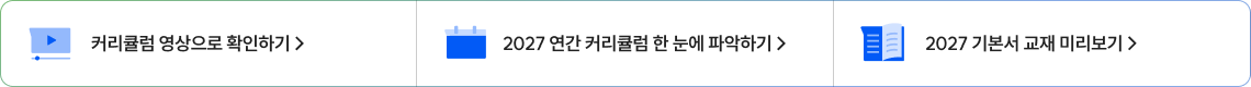 하단배너
