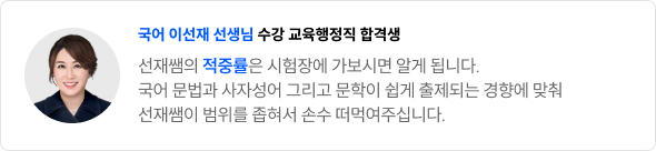 합격 수기