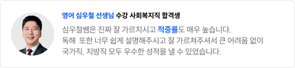 합격 수기