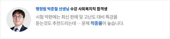 합격 수기