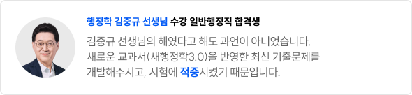 합격 수기