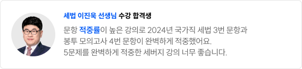 합격 수기