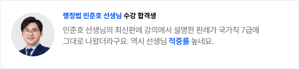합격 수기