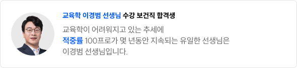 합격 수기