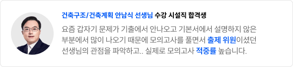 합격 수기