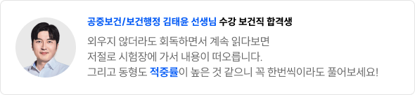 합격 수기