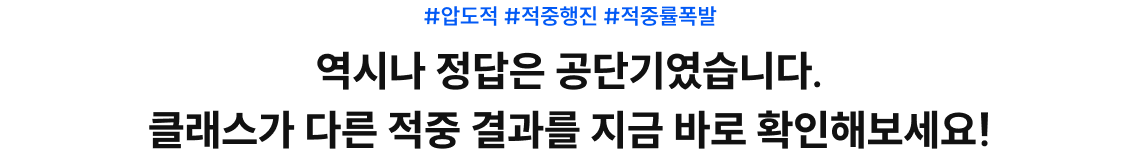 역시나 정답은 공단기였습니다.