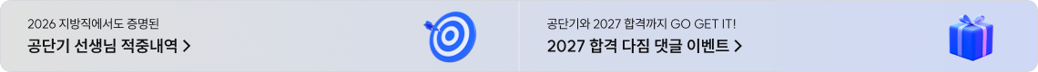 하단배너