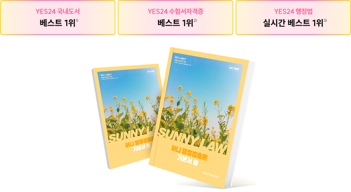 책 이미지