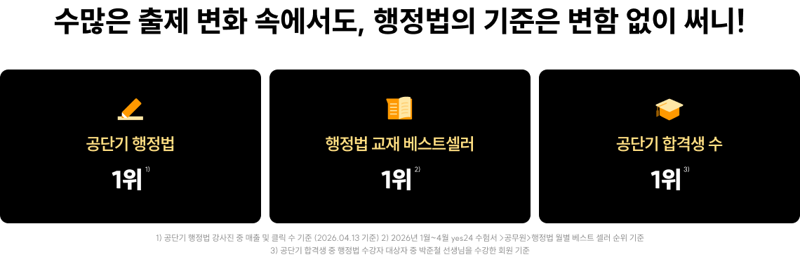모두가 인정하는 NO.1 SUNNY