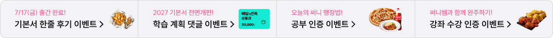 하단배너