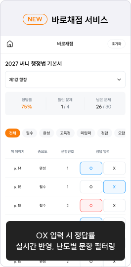앱 이미지