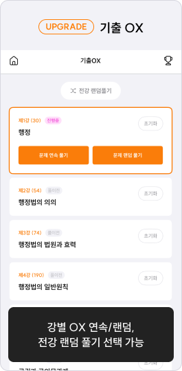 앱 이미지