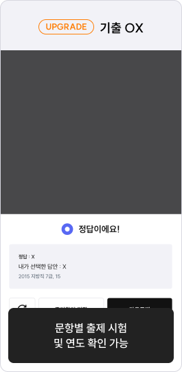 앱 이미지
