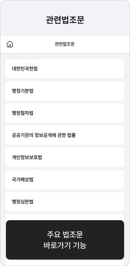 앱 이미지