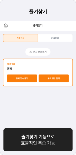 앱 이미지